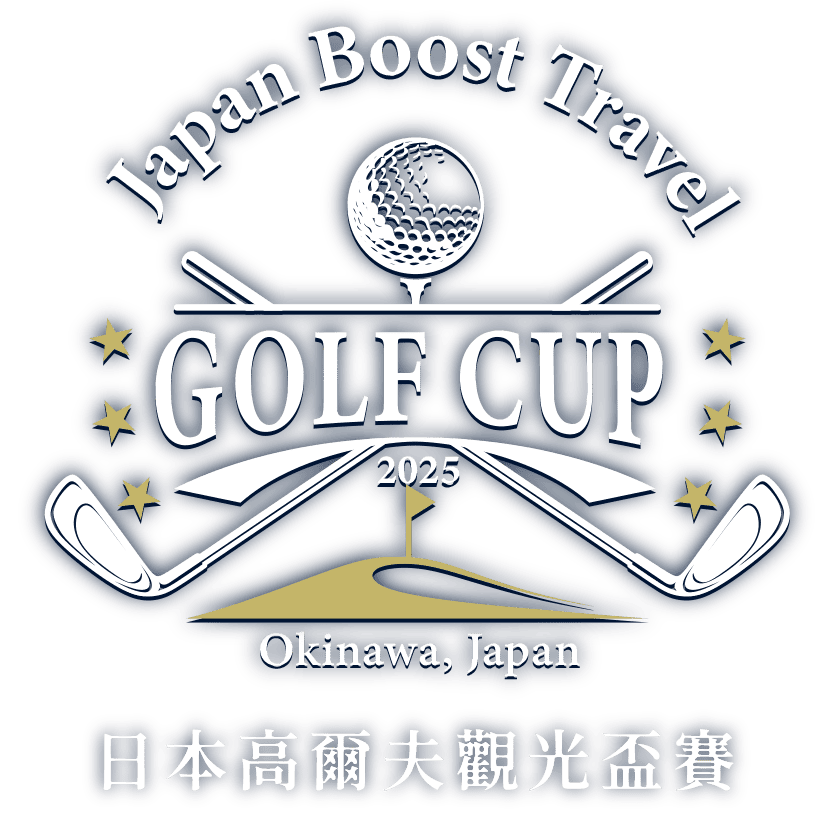 日本高爾夫觀光盃賽